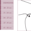 Брейс за коляно Care - Image 4