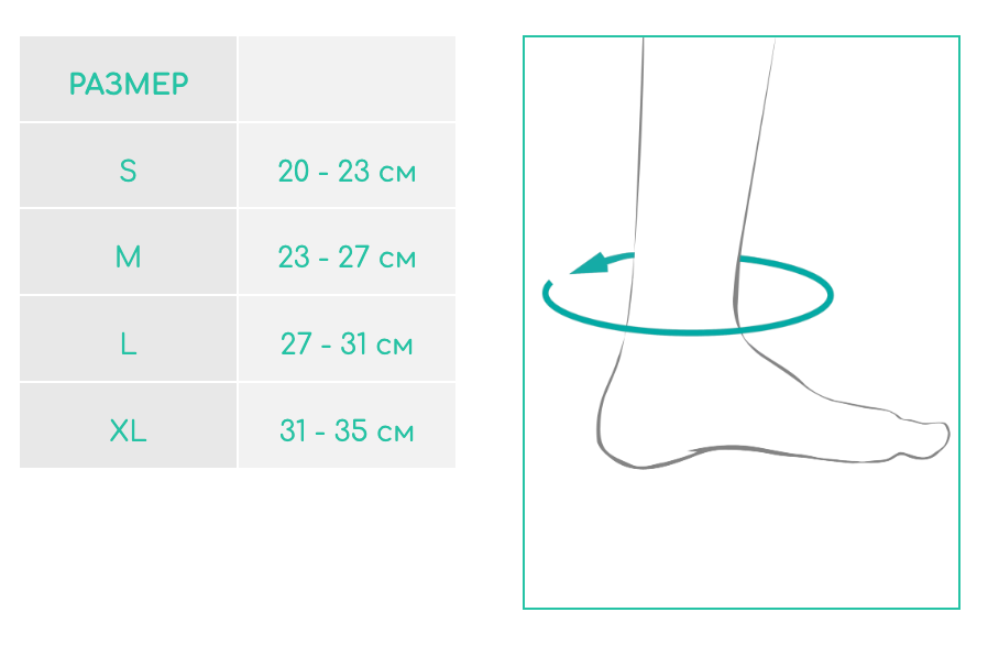 Наглезенка Комфорт - Image 6